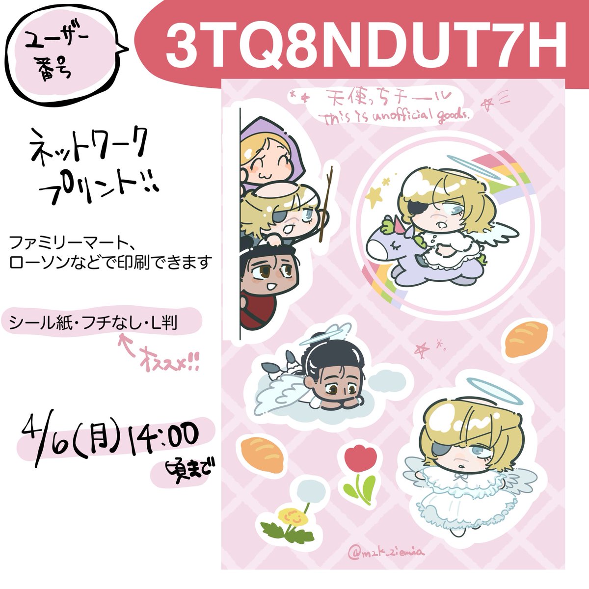 ミズキ🌏 tweet media