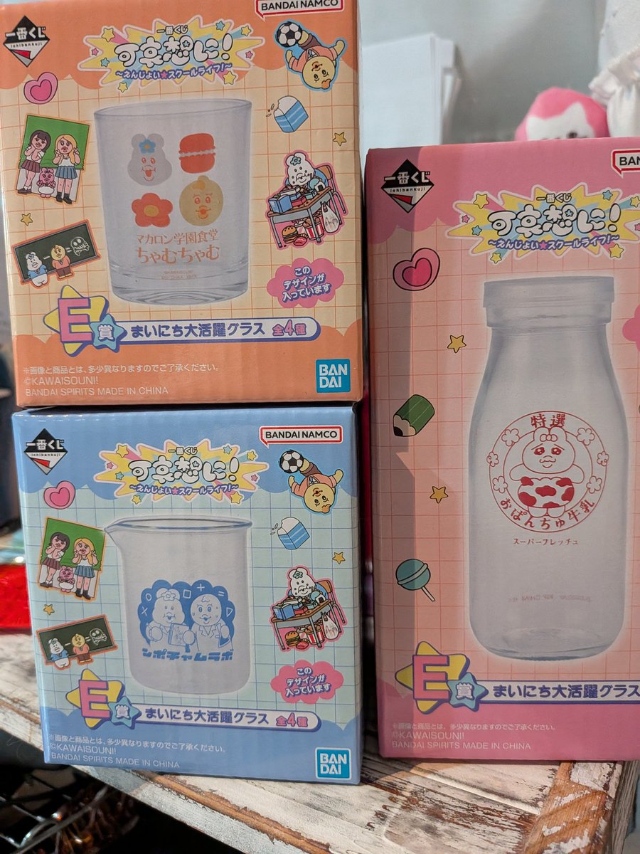 みーこ tweet media