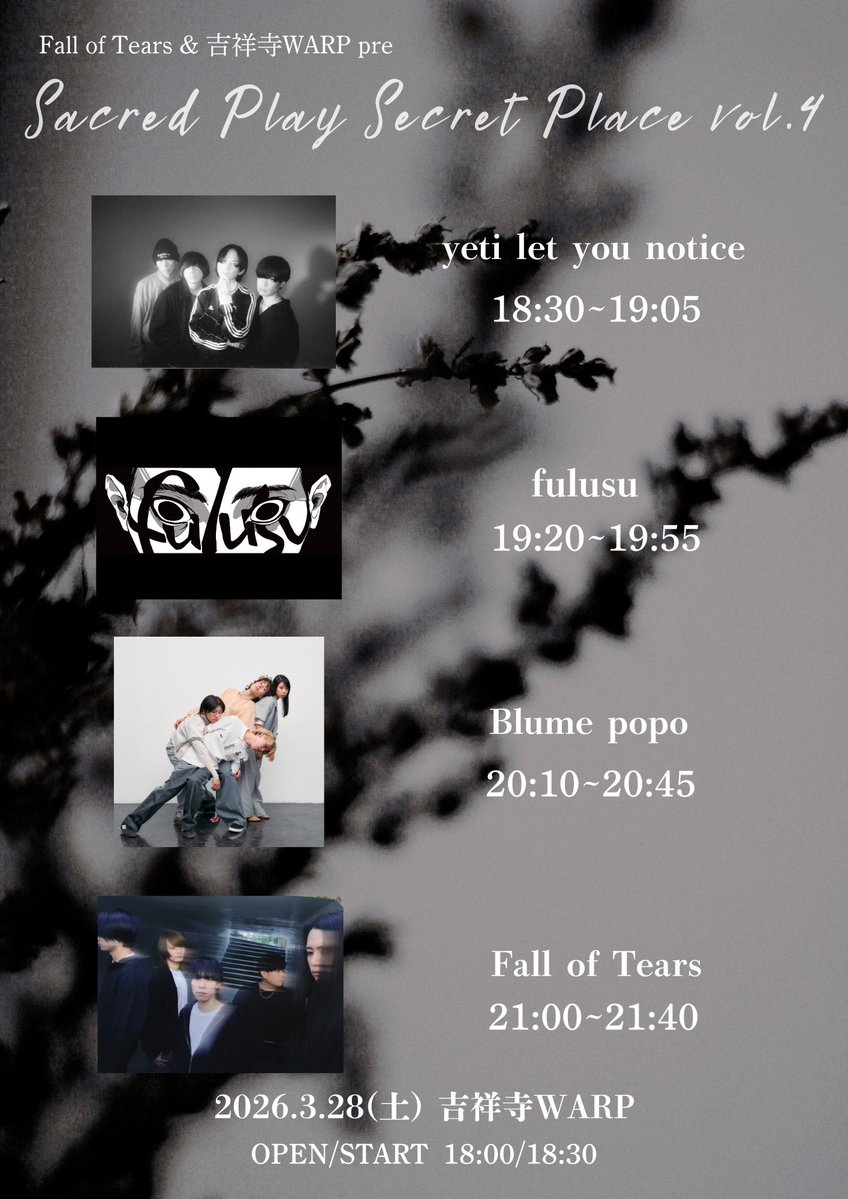 Fall of Tears tweet media