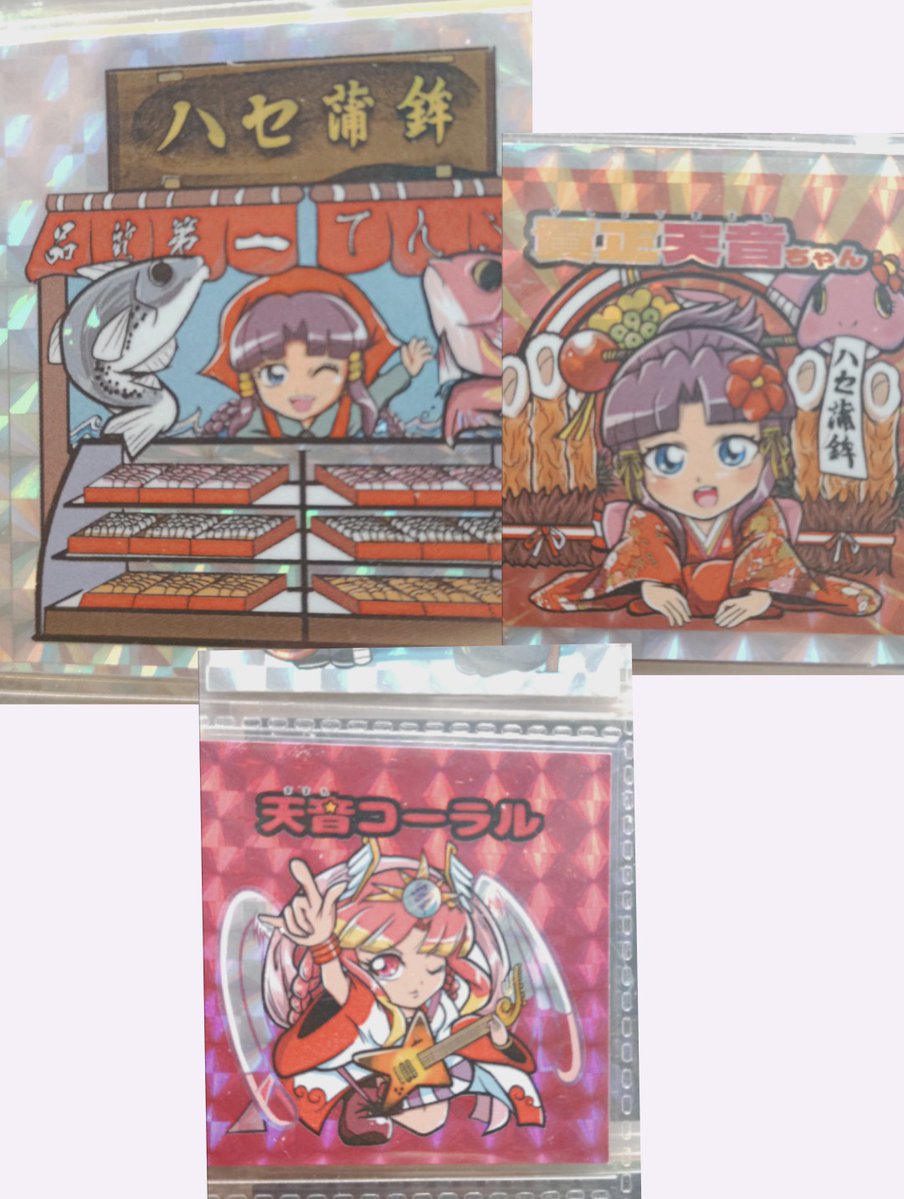 ハセ蒲鉾公式X🍢に転生（元TOYです）創業１０3年🙇ガロスペ最高やでっ✨️ tweet media