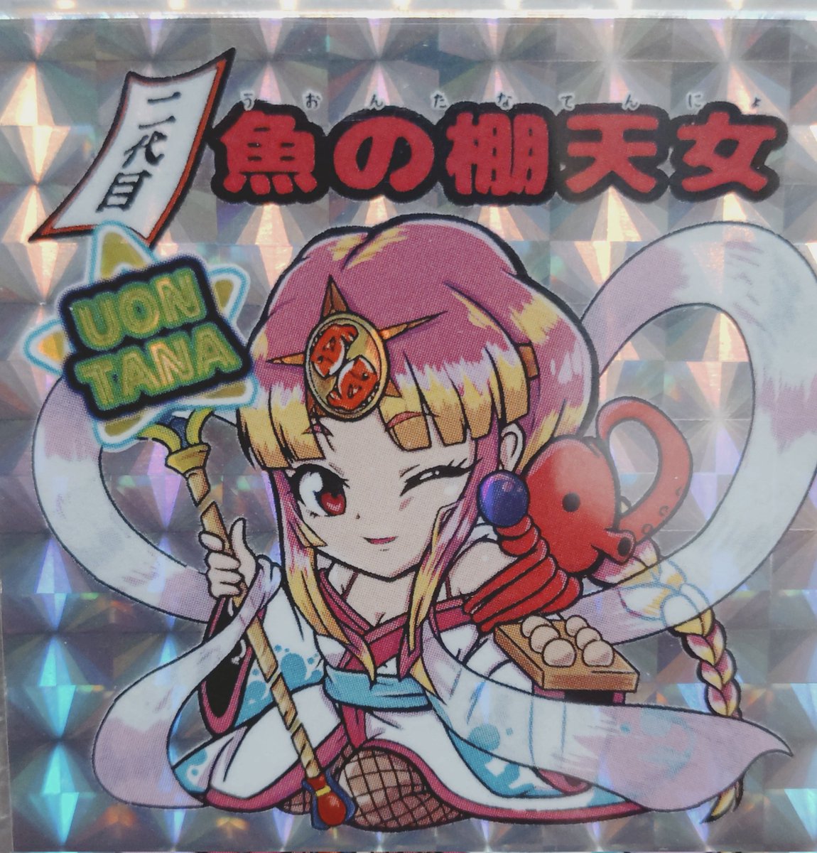 ハセ蒲鉾公式X🍢に転生（元TOYです）創業１０3年🙇ガロスペ最高やでっ✨️ tweet media