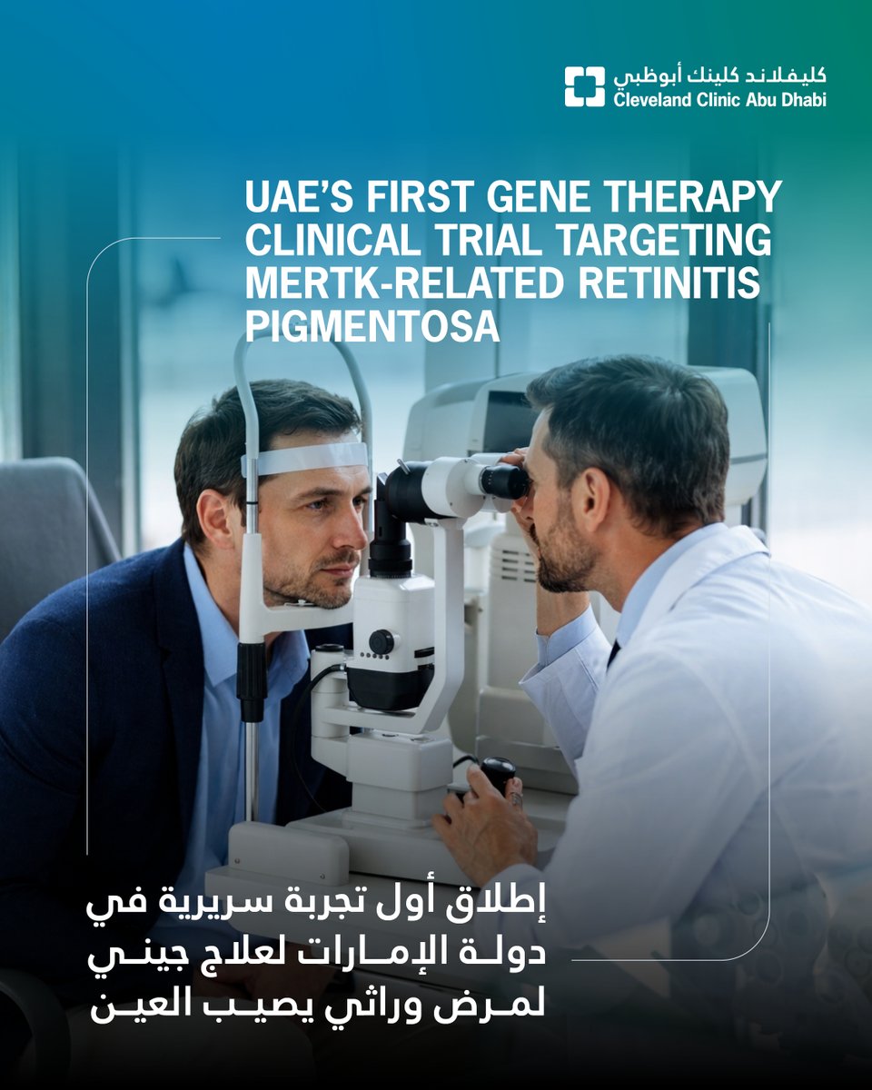 Cleveland Clinic Abu Dhabi tweet media