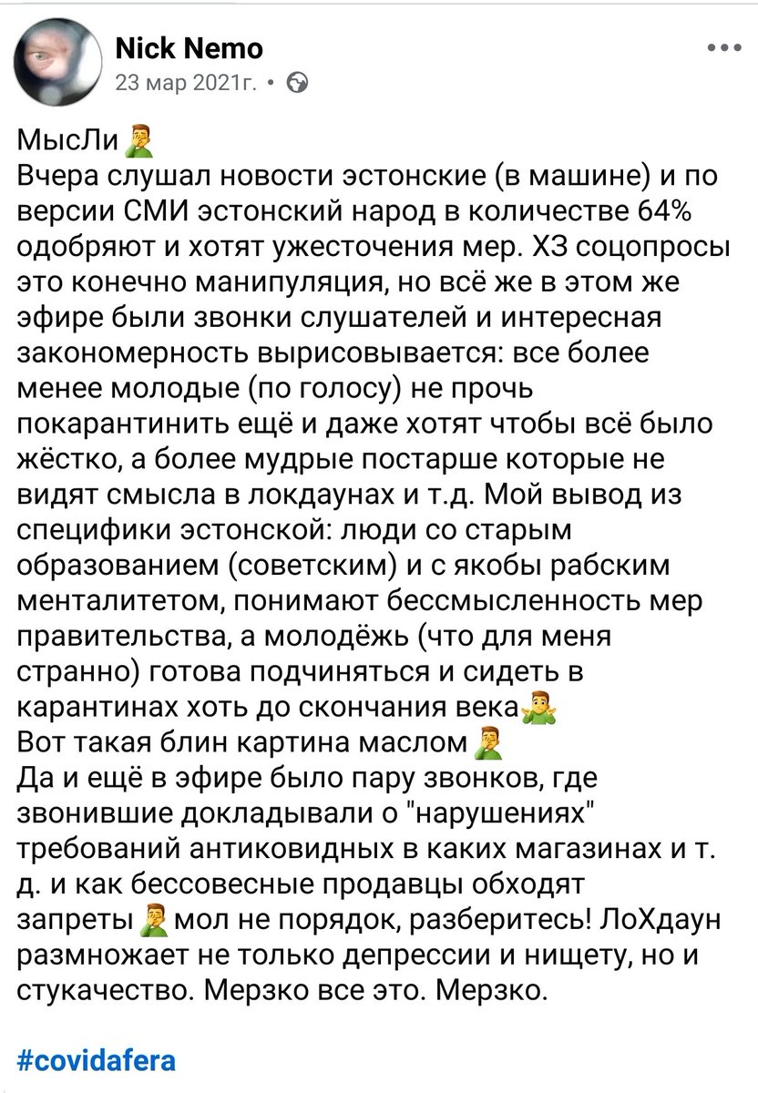 NICOLAI NEMO DUROFF tweet media