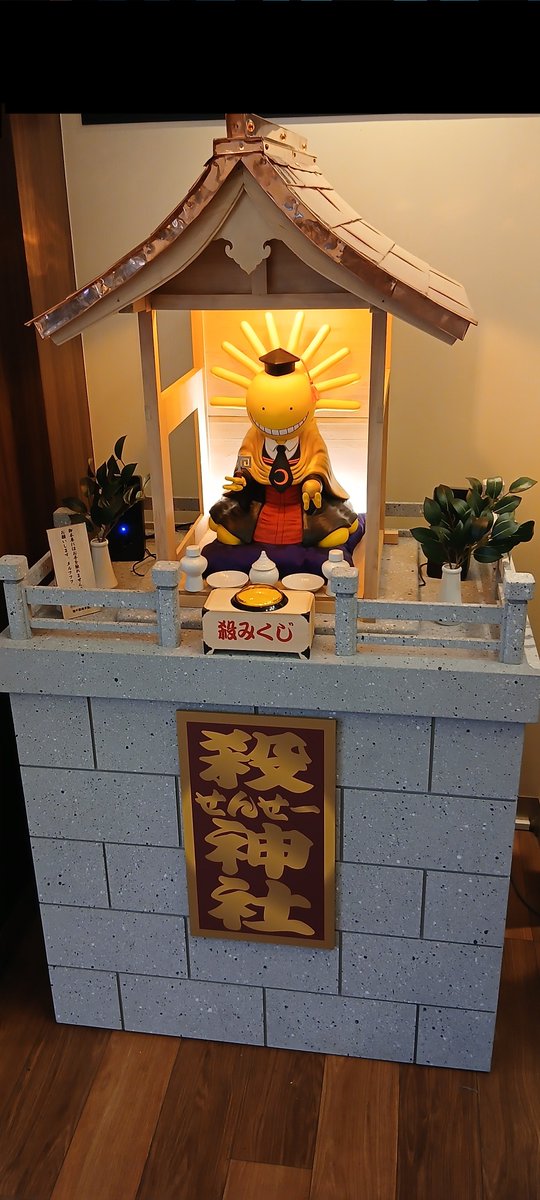 帝王ゴール tweet media