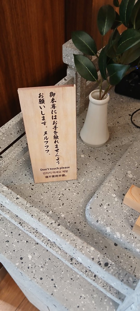 帝王ゴール tweet media