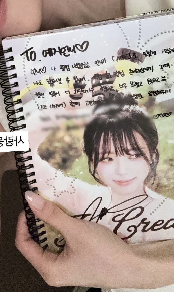 TO. 예지언니♡
언니♡ 나 앨범 나왔오ㅎㅎ 언니가 [AIR]로 멋있게 시작해줘서 나도 도전해볼수 있었어. 직접 솔로 앨범 준비해보니까 그때 ~~ 했던 일들이 더 와닿더라구. 멤버들 너무 보고싶고 든든하고 ㅎㅎ [ICE CREAM] 함께 고민해주고 진심으로 응원해줘서 ~~~ 
♡♡♡