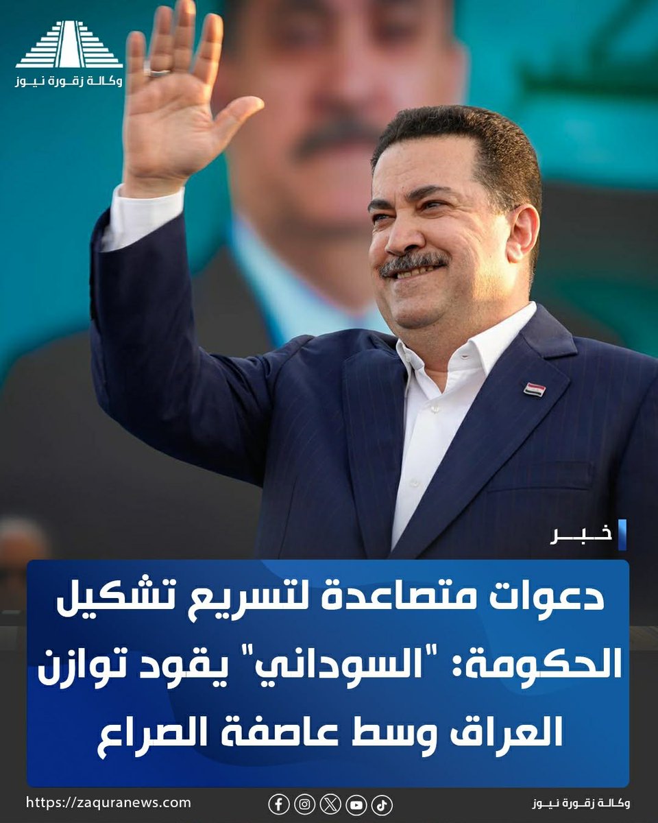 هذا من كل عقله يريد يبقى رئيس وزراء 
ولك ما ناسيك تضرب المخابرات وساكت 
ينهزم العراق وساكت 
طيح الله حظك 
#ابو_سجاد_الموسوي 
#العراق 
#إيران