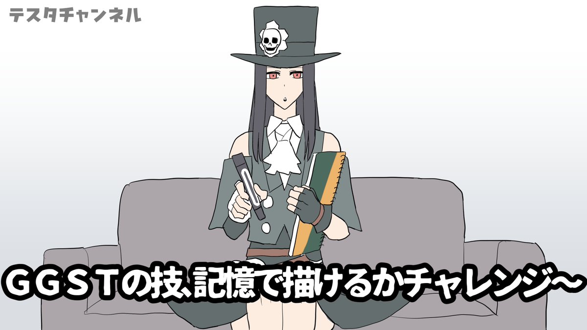 ミトラ tweet media