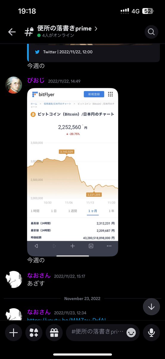 ぴおじ tweet media