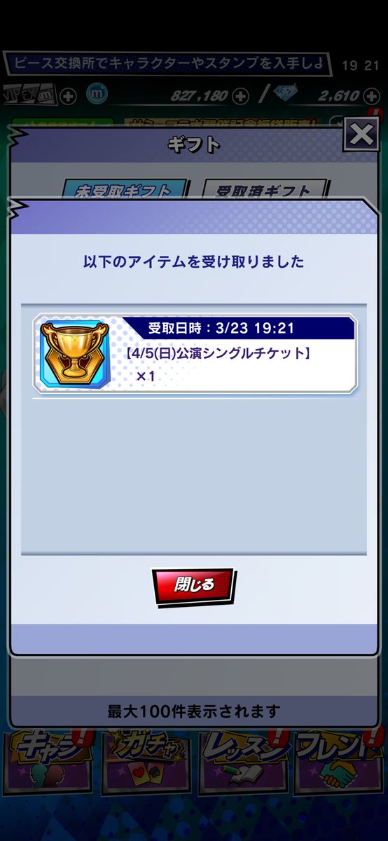 え？？？
は？？？