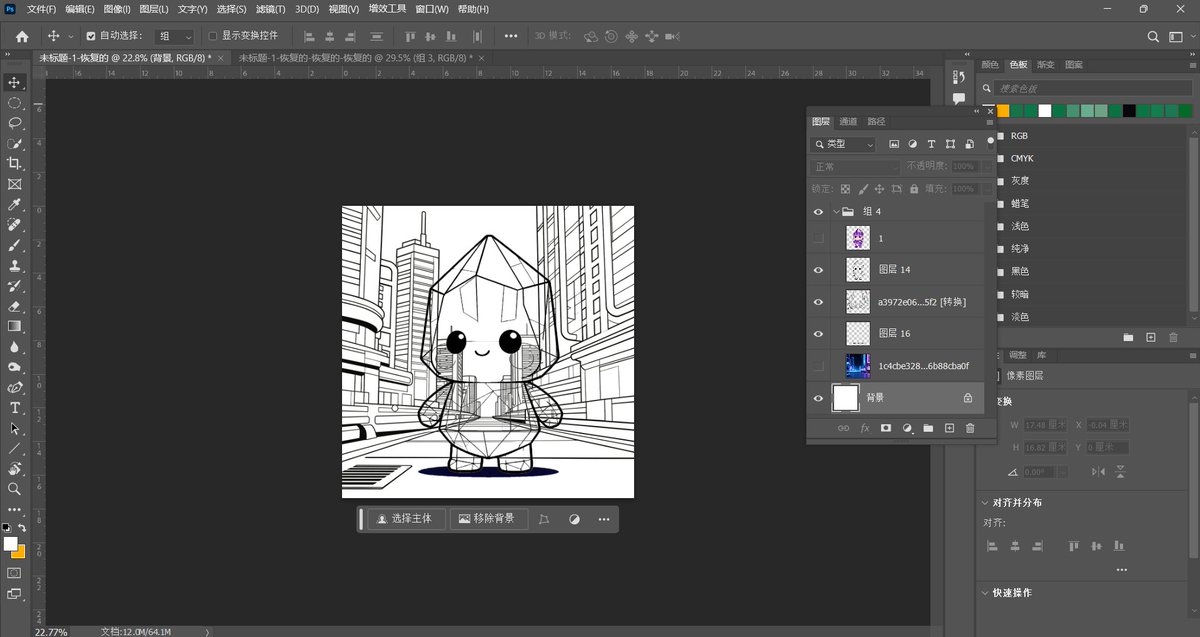 呐的趴噗 🐬TermMax tweet media