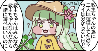 ゼロライン2号機 tweet media