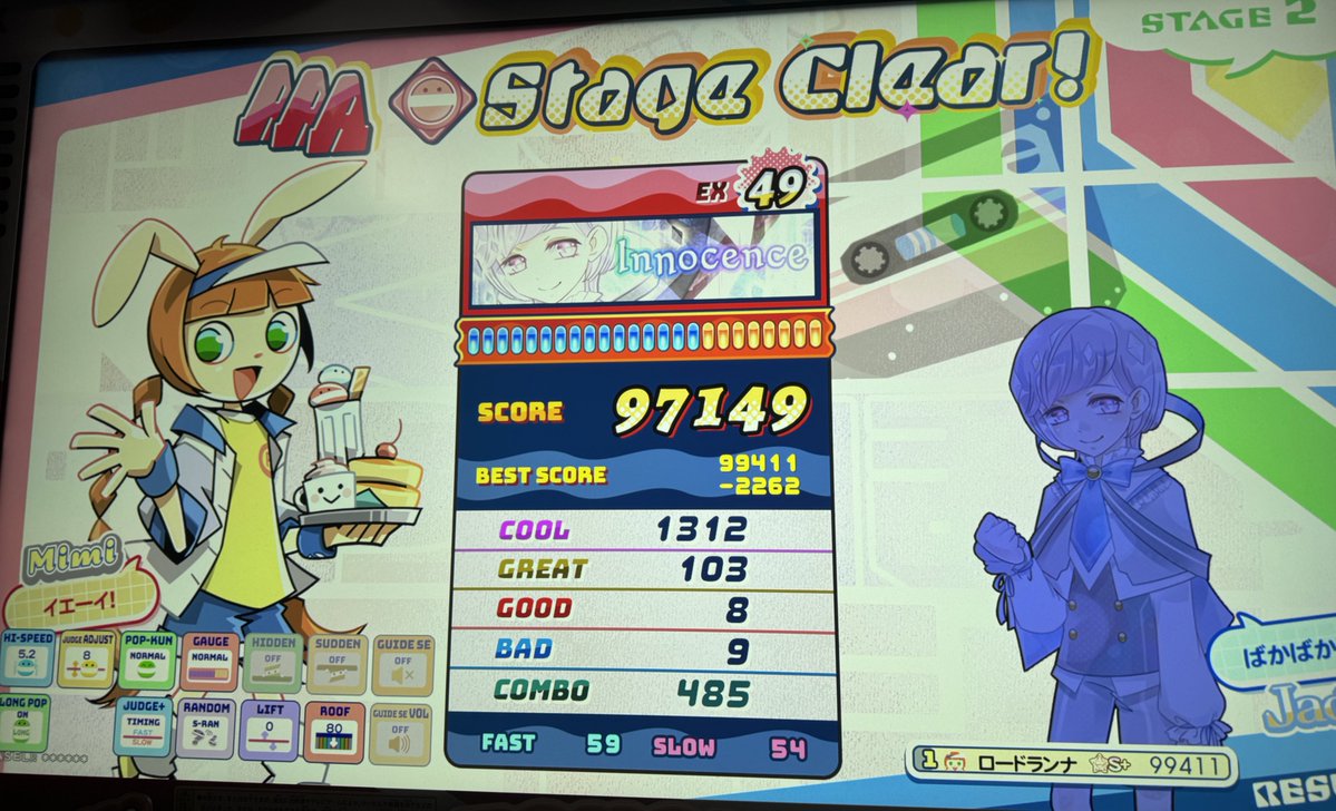 𓂁𓅇𓂄 tweet media