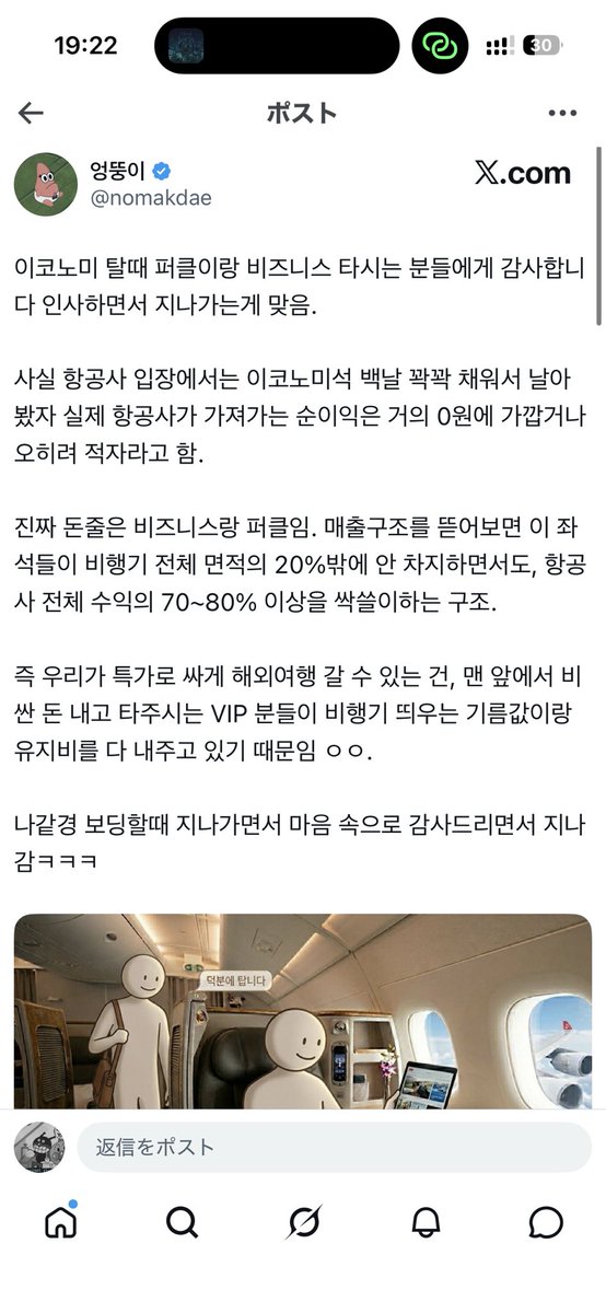 マスゲーム tweet media