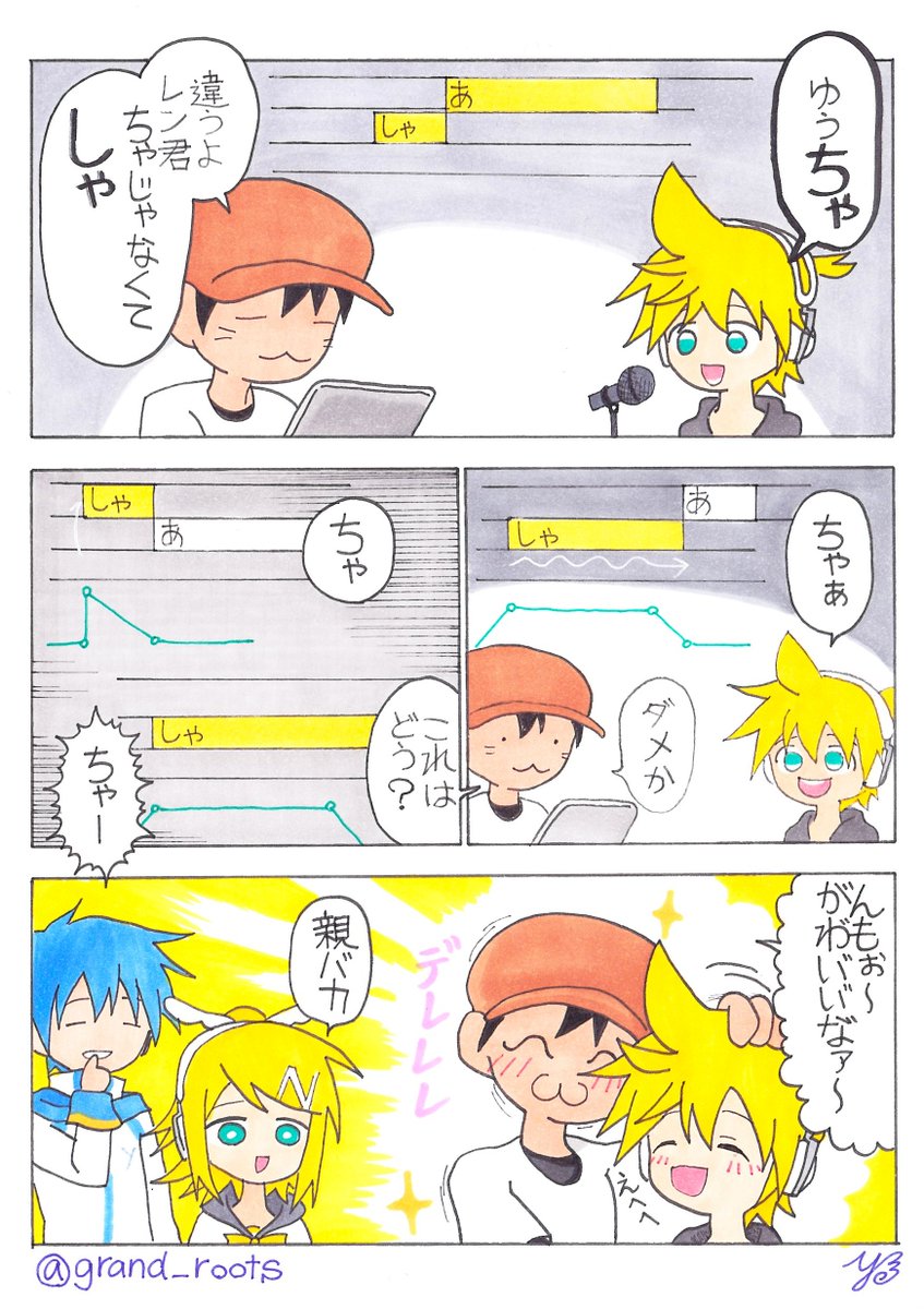 私は 我が子の
「個性」を
尊重します
#一日一回リンちゃんなう(2243)