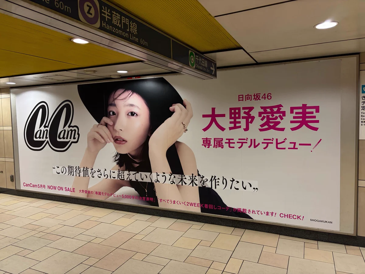 日向坂46 on X: 