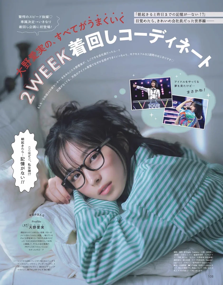 日向坂46 on X: 