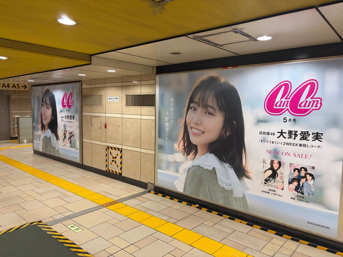日向坂46 on X: 