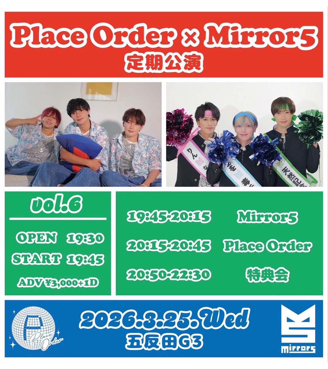Place Order - official - tweet media