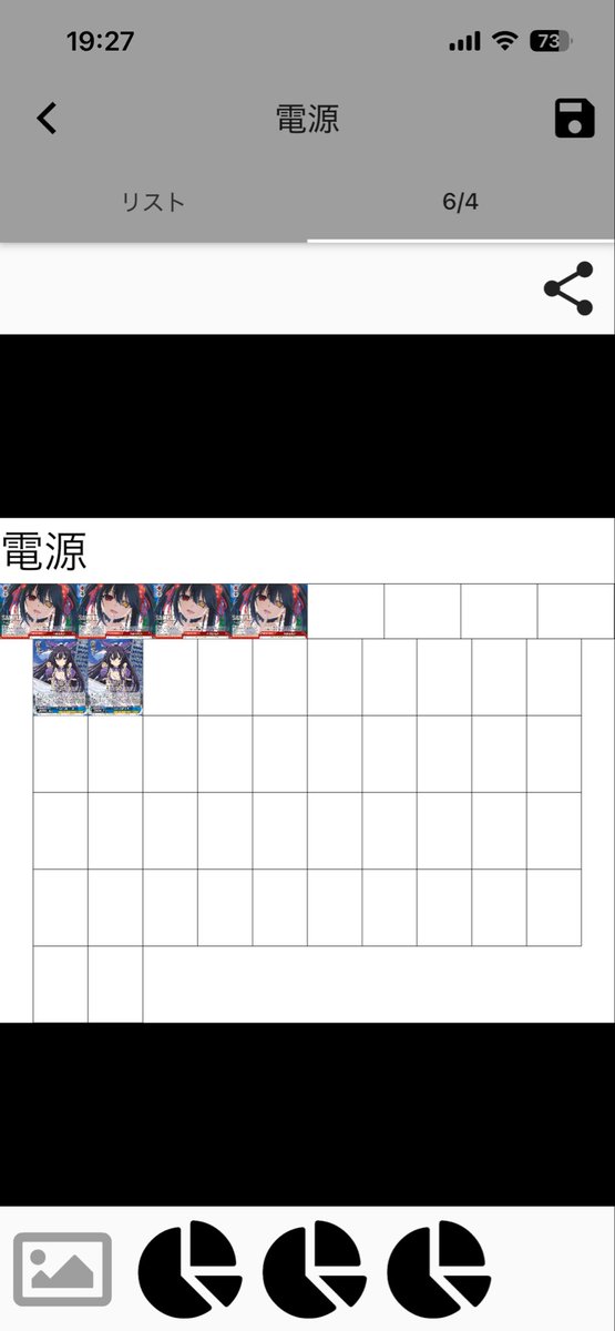 椎名 涼鍵 tweet media