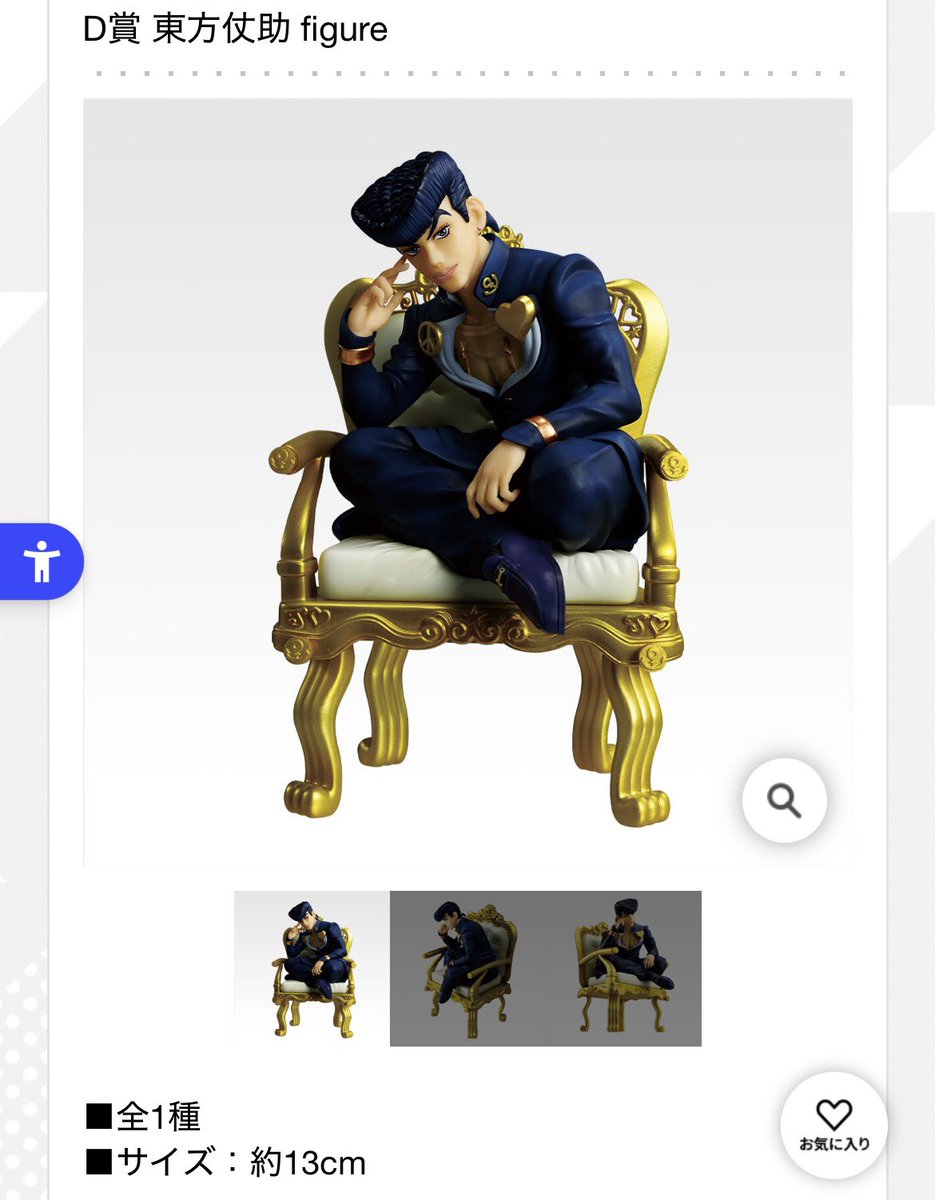 はくと@通知不良 tweet media