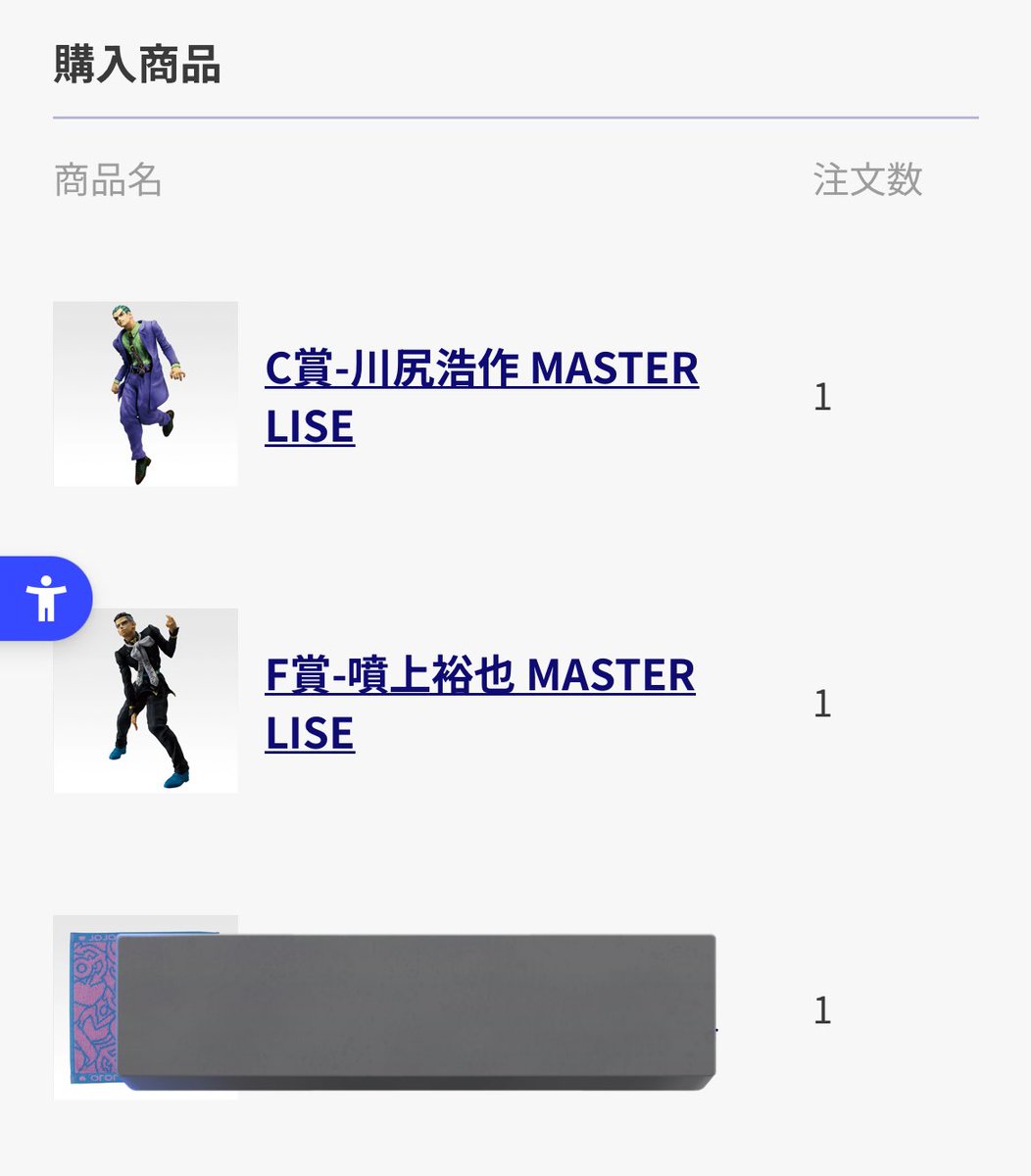 はくと@通知不良 tweet media