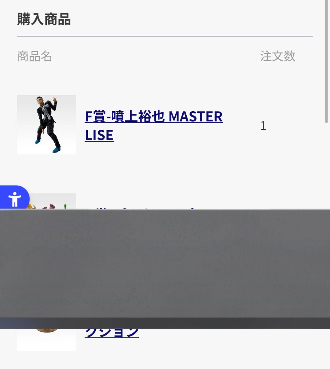 はくと@通知不良 tweet media