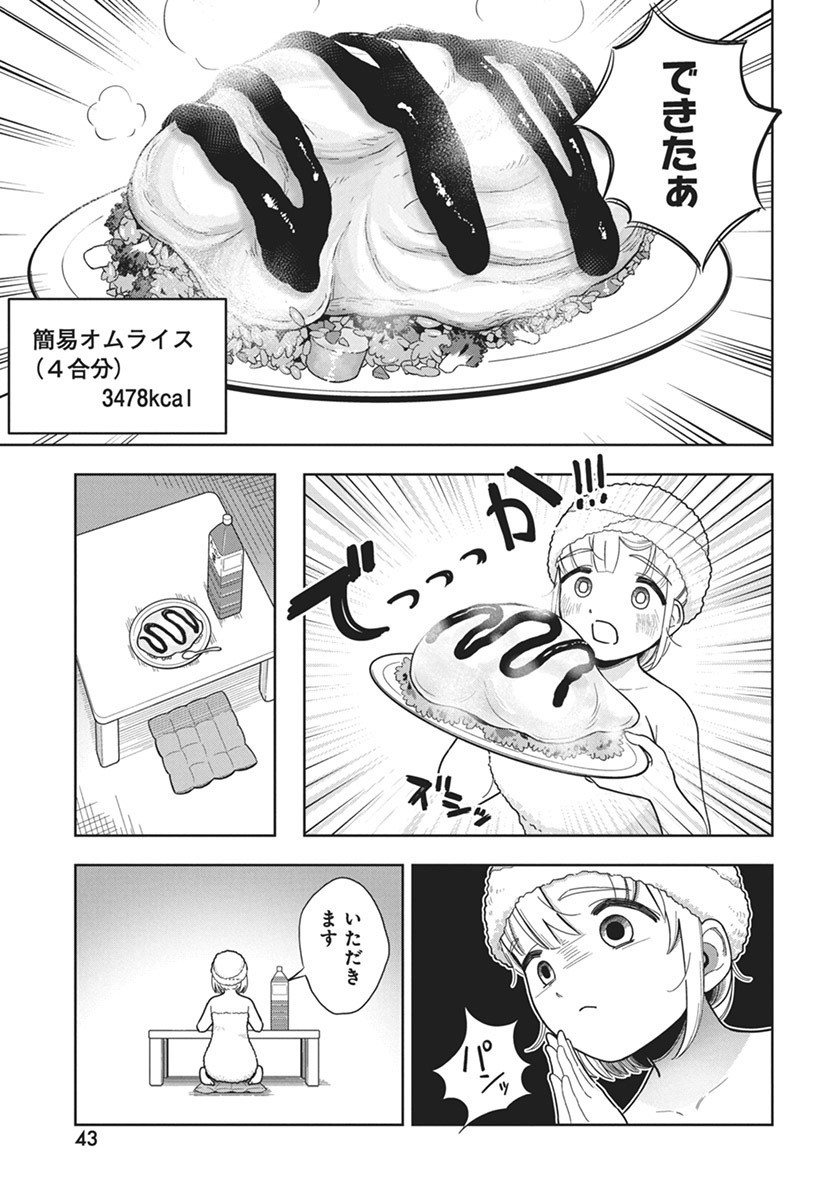 다인의 편의점이것저것_채다인 tweet media