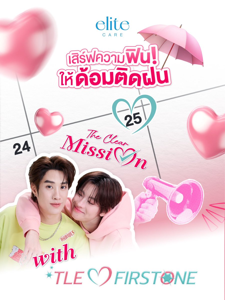 elitecare.official tweet media