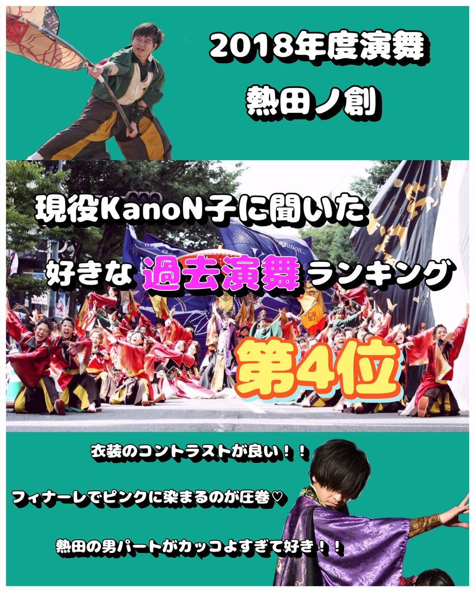 KanoN tweet media
