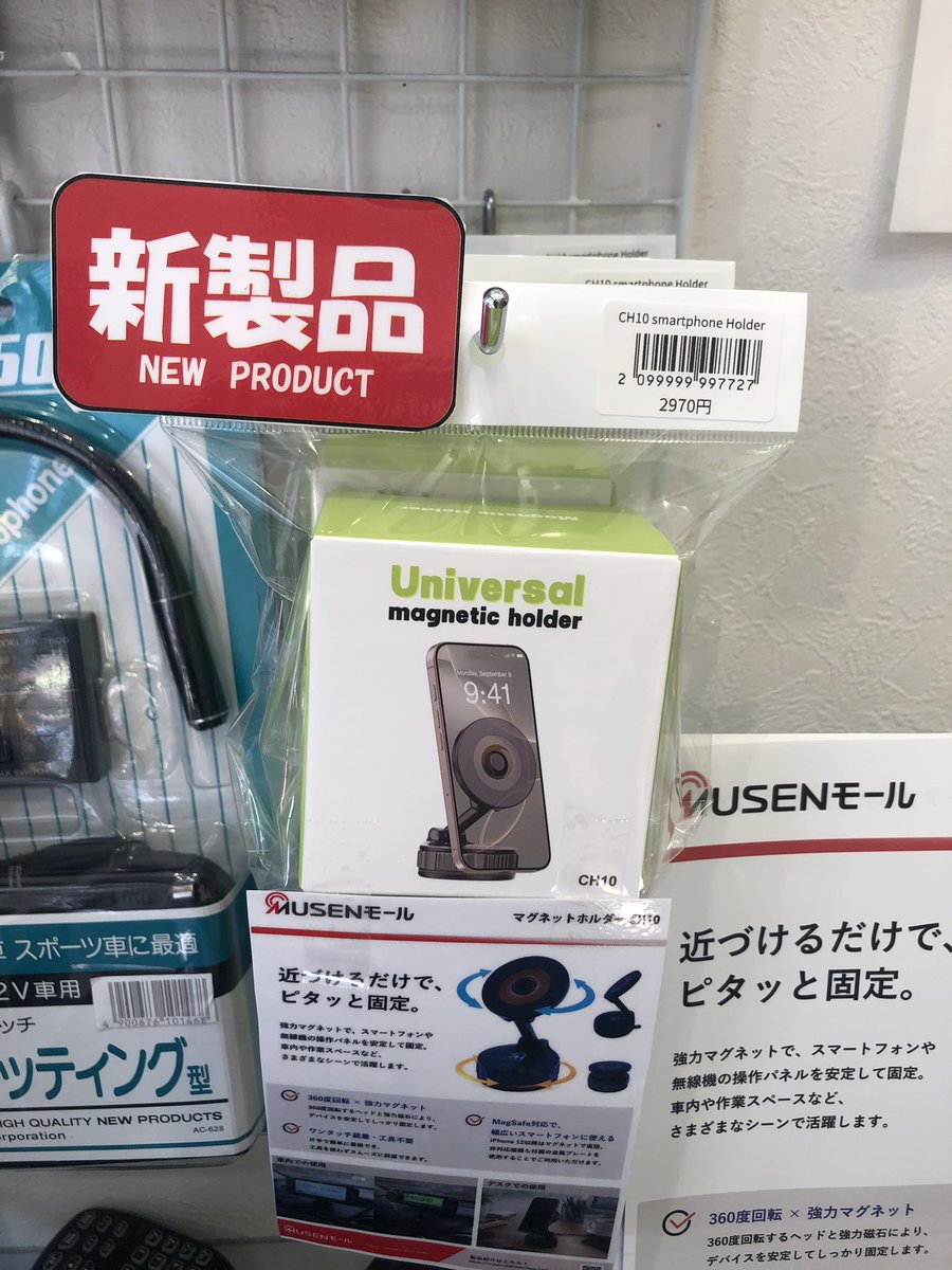 デジハムサポート tweet media