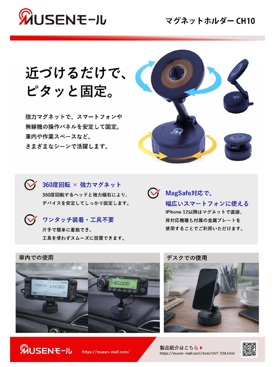 デジハムサポート tweet media