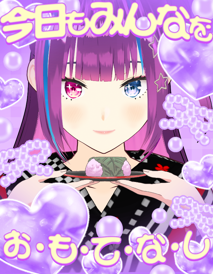 おんりぃ-Only-＠アニオタゲーム系VTuber tweet media