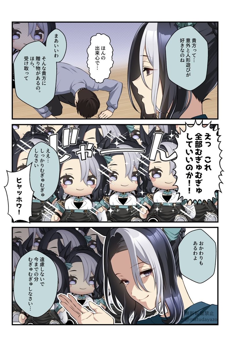 松田おるた(次回URC03、GSF03) tweet media