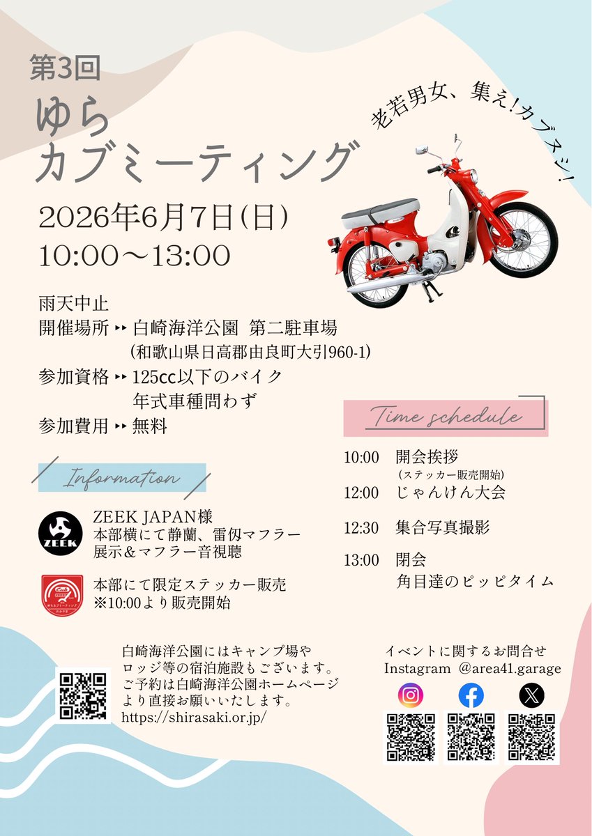 area41garage tweet media