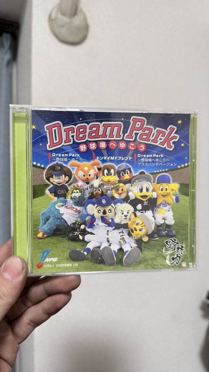 VJてっぺい tweet media