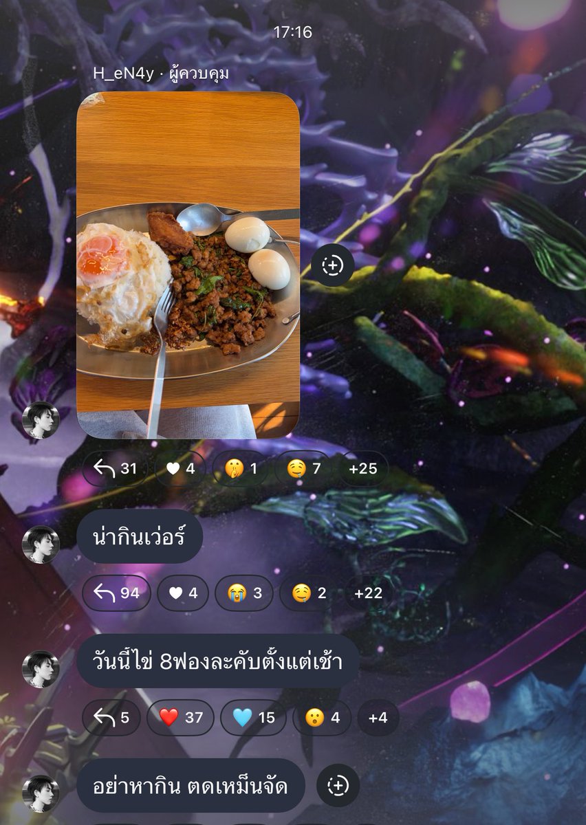 ศลปทรีตแฟนคลับเหมือนเพื่อนมากจริงๆ ดูมานคุย เอาพี่ออกจากวงเขวหน่อย