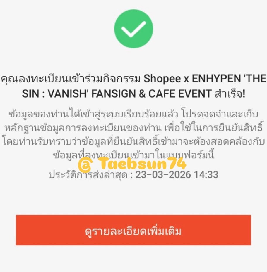 짱แท'^ tweet media