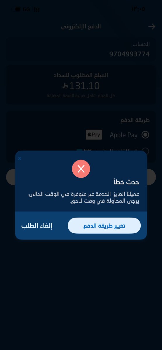 عبدالرحمن الثنيان tweet media