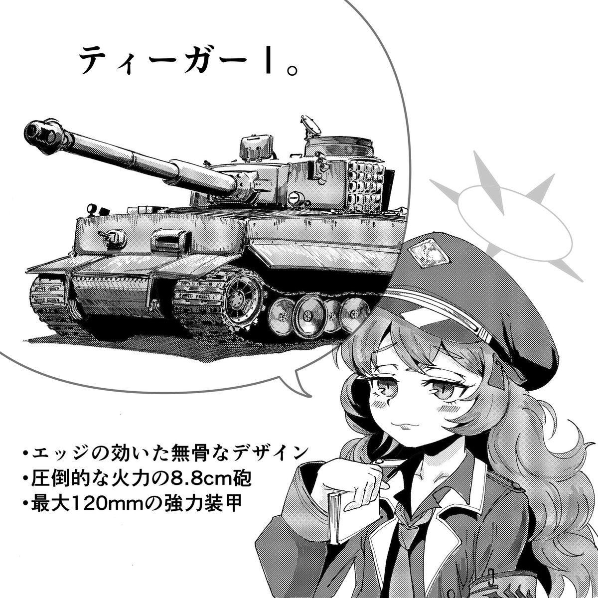 🎨🏗️寛_kann_お絵描き建築士🏗️🎨 tweet media