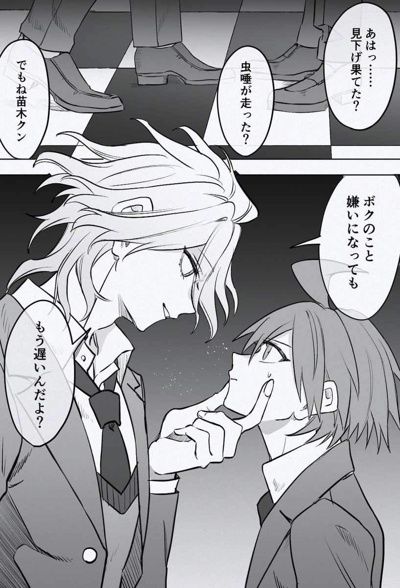 るんちぇ tweet media