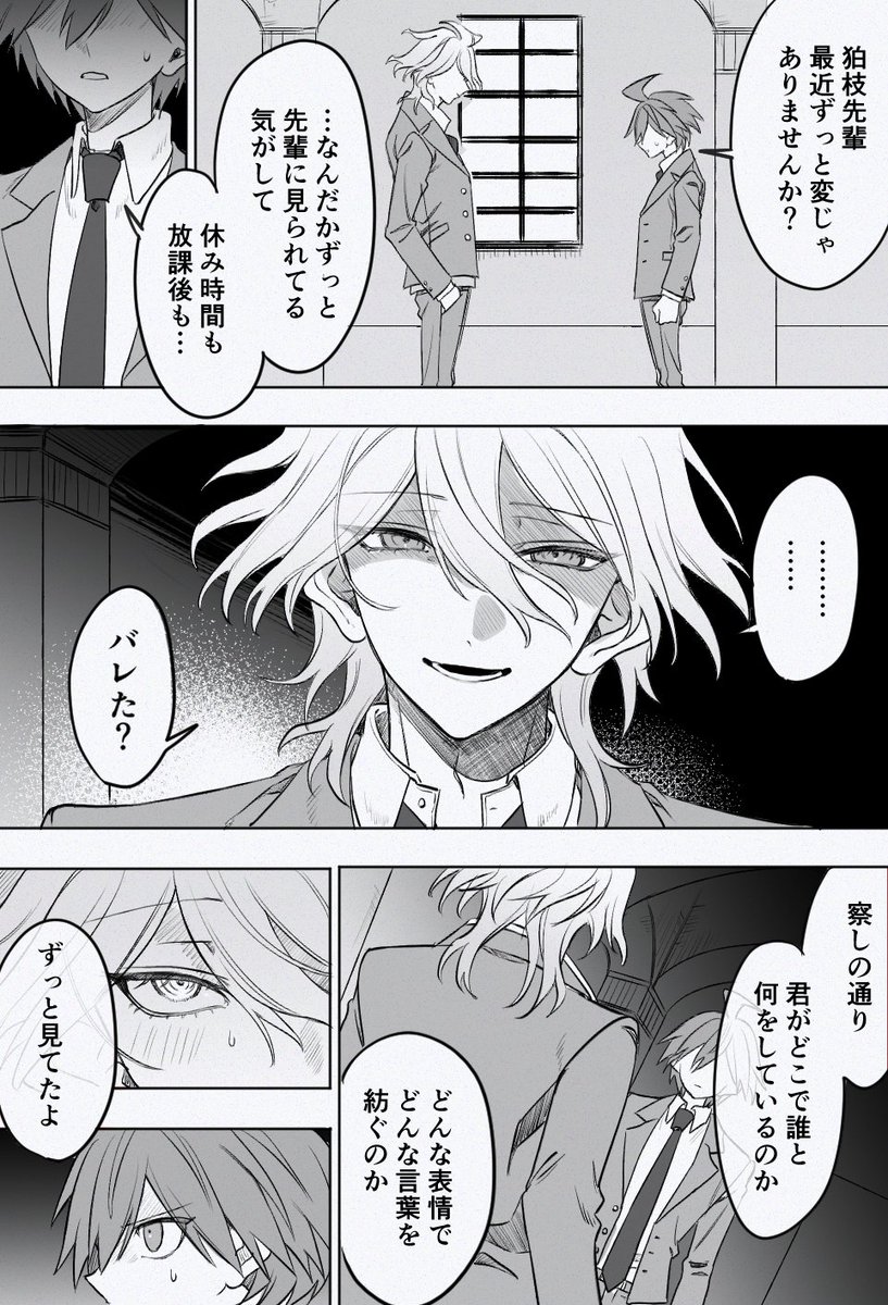 るんちぇ tweet media