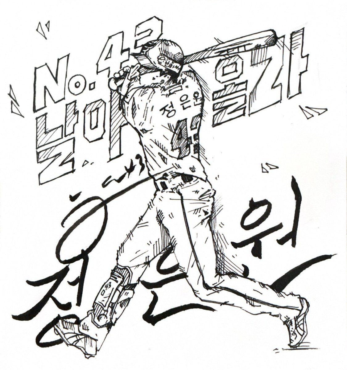 금은동 tweet media