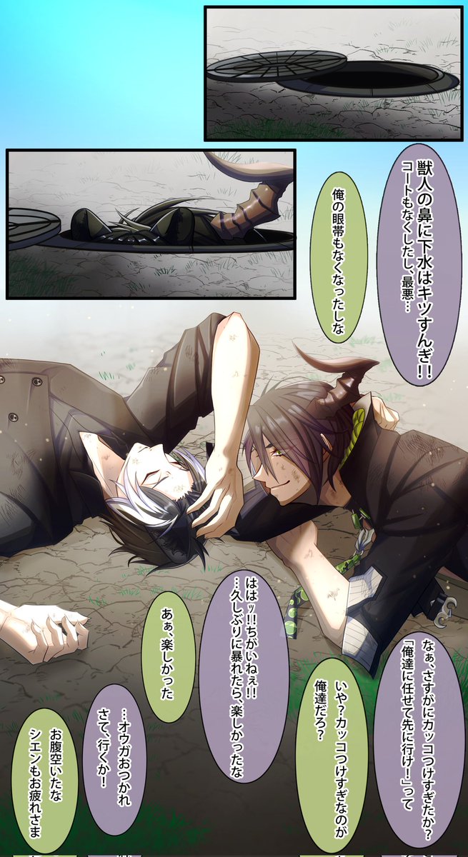 #見つけてくれてありがとう祭開幕
いつも見てくれてありがとうございます🙏
これからも🐃🟣描いていきますので見ていただけたら嬉しいです✨