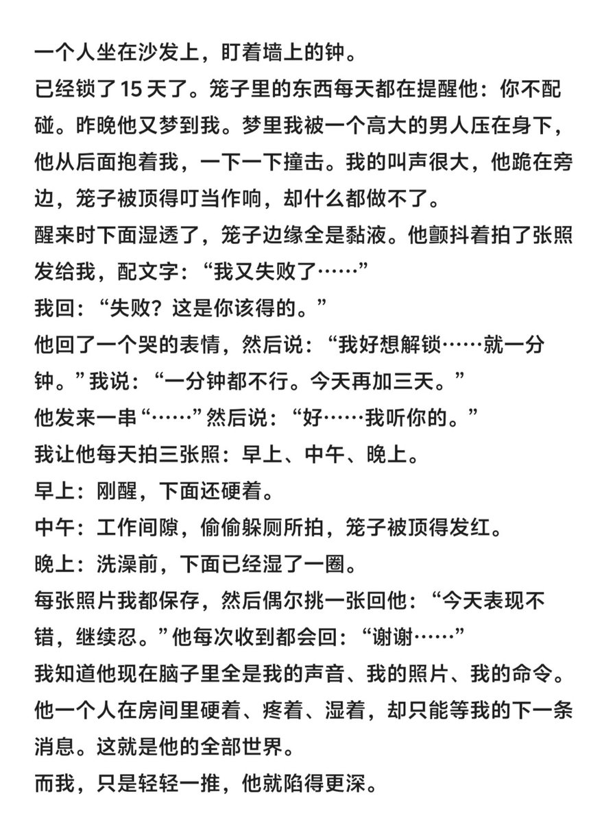 Amy(女大红杏) tweet media