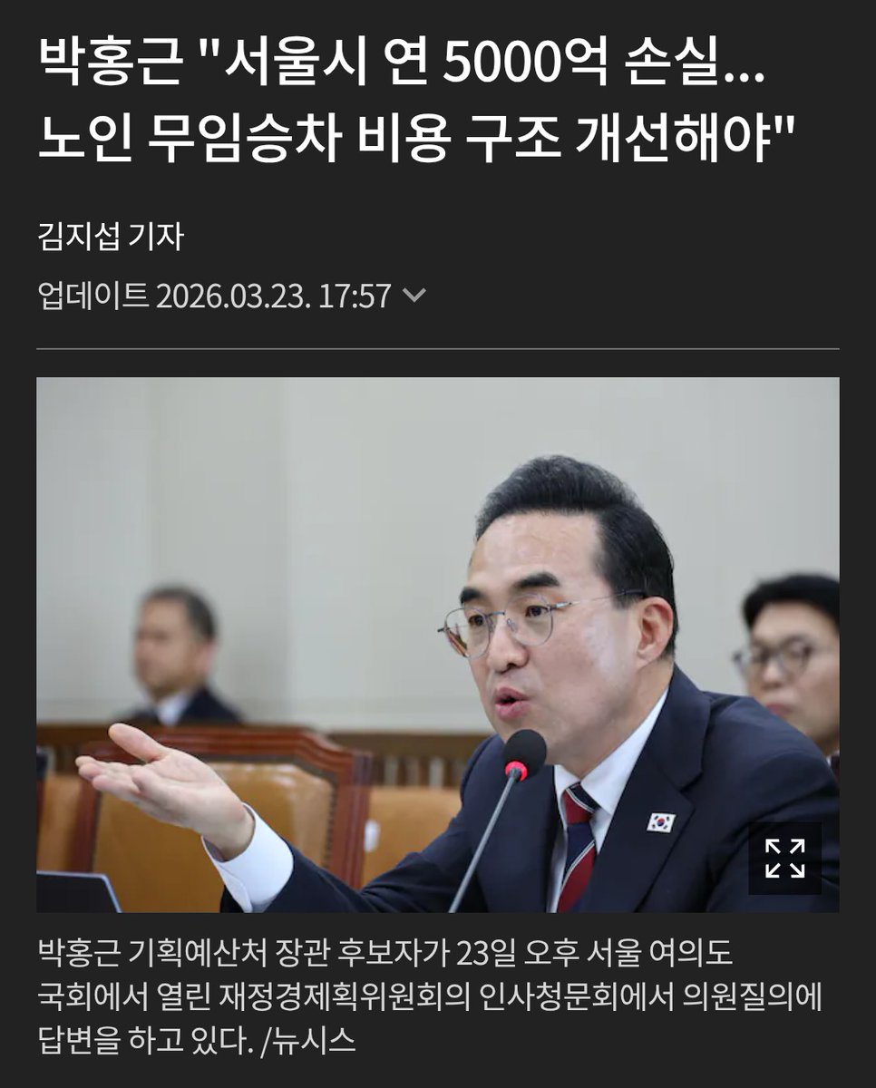 이승현 tweet media