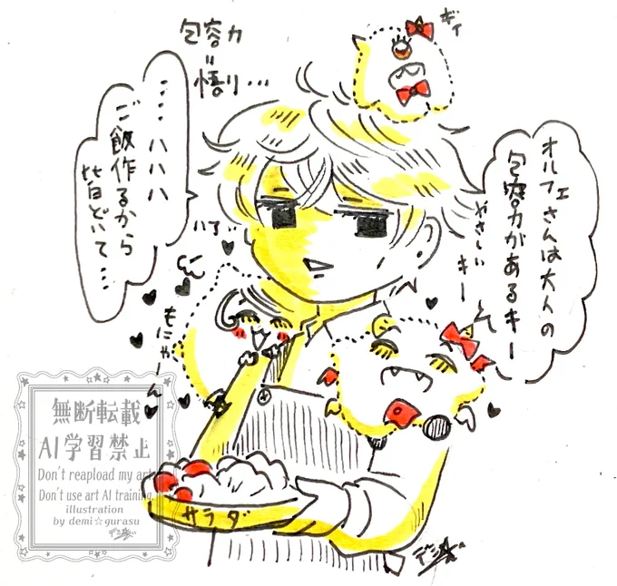 『お礼のカレーと🧄』

#MM24時 