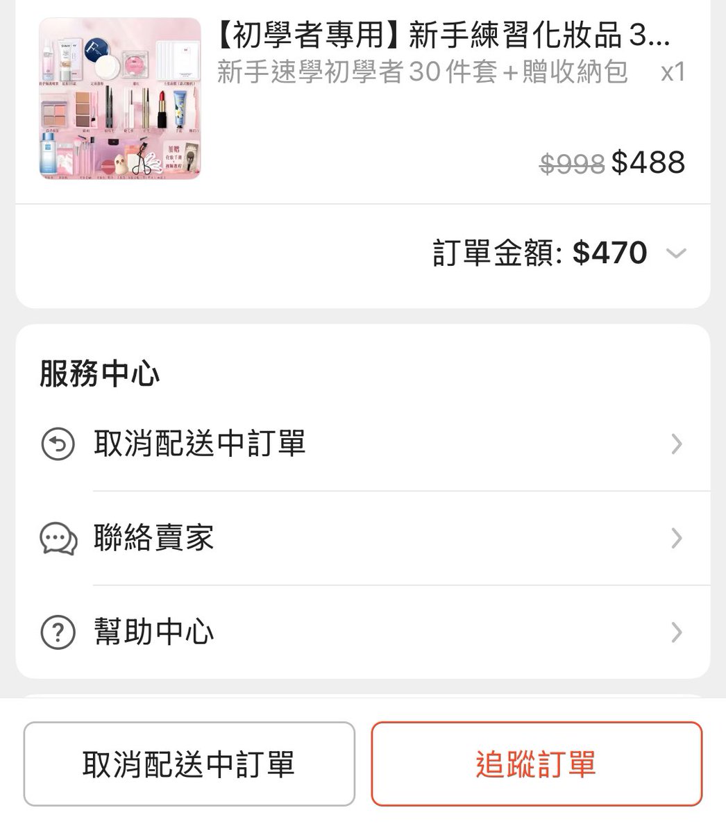 焦兒JOERze🌸蘿太Vtuber tweet media