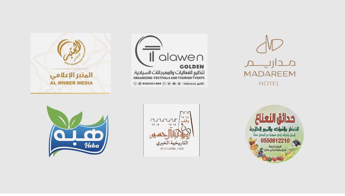 hemah8800's tweet photo. حفل معايدةفي أجواءٍ تغمرها الفرحة والتآلف،وتزداد فيها البهجةوالسرور،بما يجسد روح الأخوة والتكافل
كل الشكر والتقدير للرعاة الكرام:
ديوانيةالحسين @D_Alhussain 
الشيخ حمود الذييب @atninih_altheeb
المنبر الإعلامي @mnber9
هبة
تلاوين
@Mmq_80 
لمساهمتهم المتميزة في إنجاح هذه المعايدة. https://t.co/WM8fUiauYw