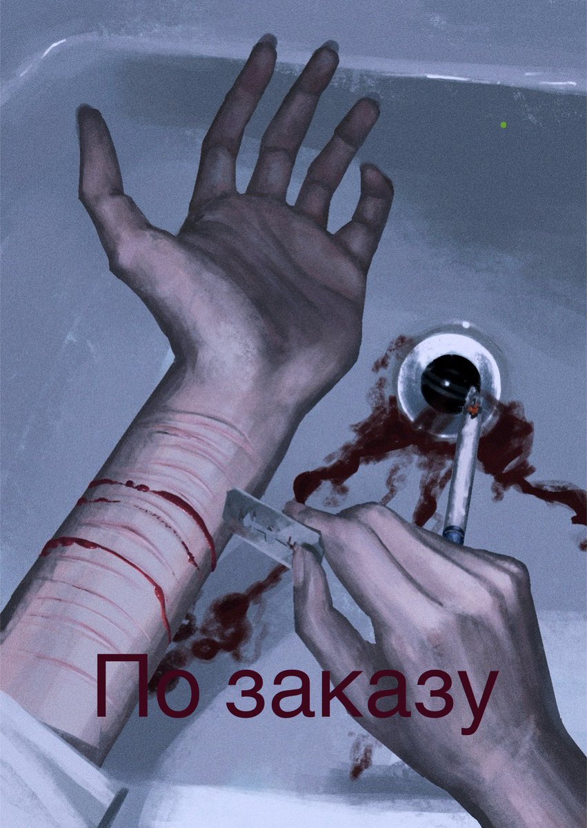 Riot——————————————————————————————— tweet media